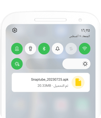 تنزيل سناب تيوب